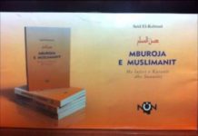 Seria e mësimeve: Shpjegimi i librit: Mburoja e muslimanit-1