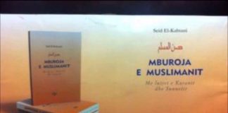 Seria e mësimeve: Shpjegimi i librit: Mburoja e muslimanit-1