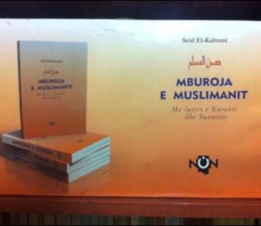 Seria e mësimeve: Shpjegimi i librit: Mburoja e muslimanit-1