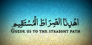 MADHËRIMI I CITATEVE SHERIATIKE