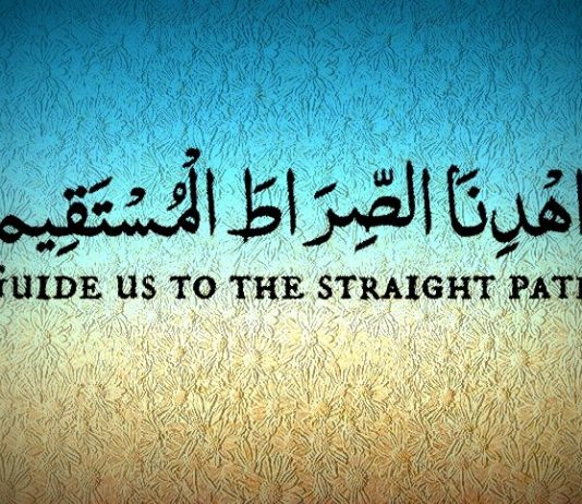 MADHËRIMI I CITATEVE SHERIATIKE