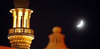 KUR RAMAZANI NEGLIZHOHET