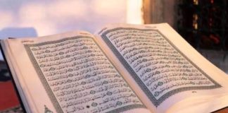 OPERACIONI I NJË HAFËZI TË KURANIT!