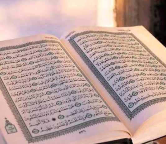 OPERACIONI I NJË HAFËZI TË KURANIT!