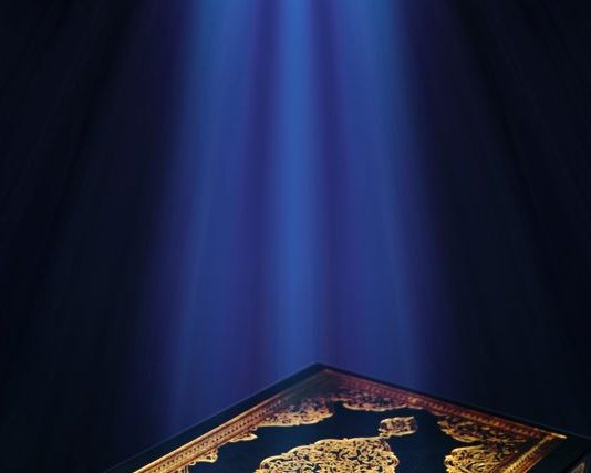 PËRGËZIM PËR ATË QË E DO ALLAHU