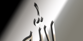 DASHURIA E ALLAHUT DHE TË DËRGUARIT TË TIJ, LAVDIA DHE PAQJA E ALLAHUT QOFSHIN MBI TË