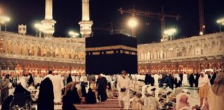 IBADETET E MUAJIT DHUL HIXHE