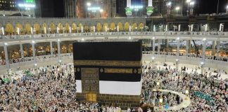 IBADETET E MUAJIT DHUL HIXHE