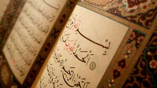 MË I MIRI PREJ JUSH ËSHTË AI QË E MËSON KUR’ANIN DHE UA MËSON TË TJERËVE