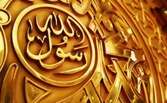 SHENJAT E DASHURISË NDAJ TË DËRGUARIT TË ALLAHUT ALEJHI SALATU UE SELAM