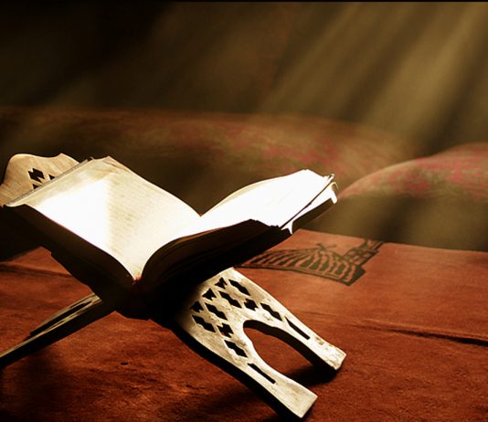 MEDITIMI DHE LEXIMI I KURANIT