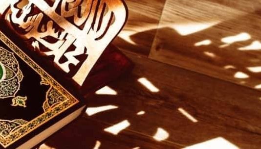 KOMENT I SHKURTËR I AJETUL KURSISË (TESPIH DUASË)