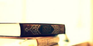 GJYSHE, ÇKA ËSHTË KURANI?