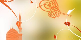 PISHTAR DHE NDRIÇUES