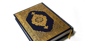 GJYSHE, ÇKA ËSHTË KURANI?