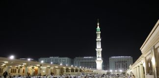 NAMAZI I NATËS DHE NAMAZI I TERAVIVE – RREGULLA DHE DOBI