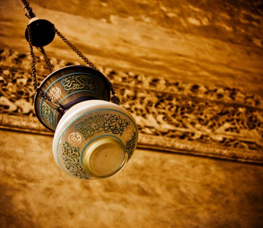 SI TA SHFRYTËZOJMË MUAJIN RAMAZAN?