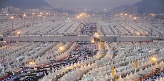 DITËT E TESHRIKUT – DISPOZITA DHE DOBI