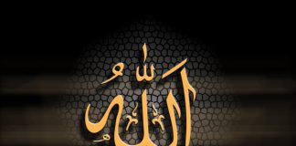 LIDHJA ME ALLAHUN DHE LIDHJA ME NJERËZIT (HUTBE)