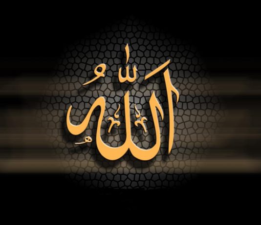 LIDHJA ME ALLAHUN DHE LIDHJA ME NJERËZIT (HUTBE)