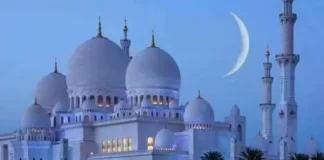 DISA GABIME QË VEPROHEN GJATË RAMAZANIT