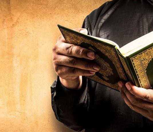 ME MËSUESIN TIM TË KURANIT FISNIK