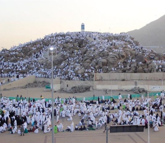 DITA E ARAFATIT – DISPOZITA DHE DOBI