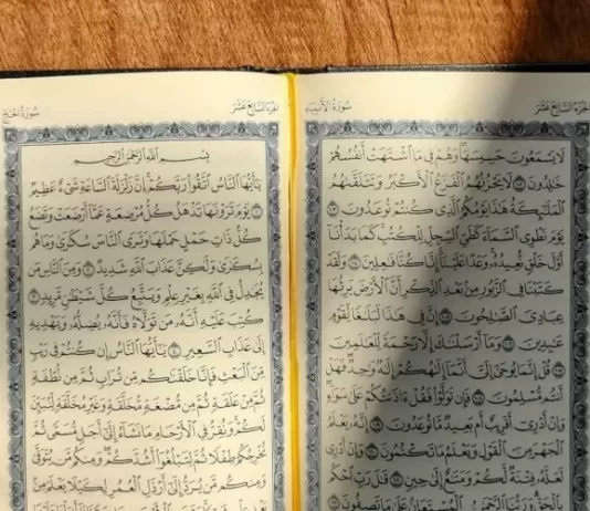 MEDITIMI DHE LEXIMI I KURANIT