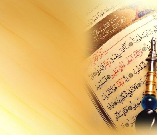 NDËSHKIMI I BESIMTARËVE