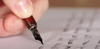 MADHËRIMI I CITATEVE SHERIATIKE