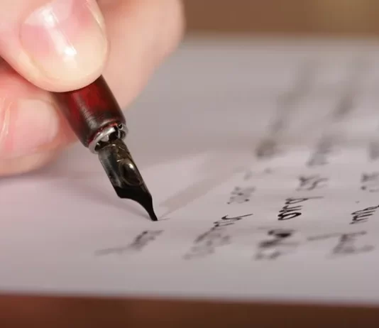 MADHËRIMI I CITATEVE SHERIATIKE