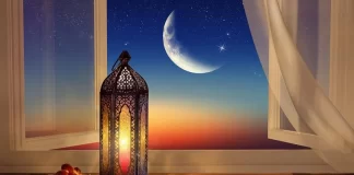 PRITJA E RAMAZANIT DHE RREGULLAT E ZEKATIT