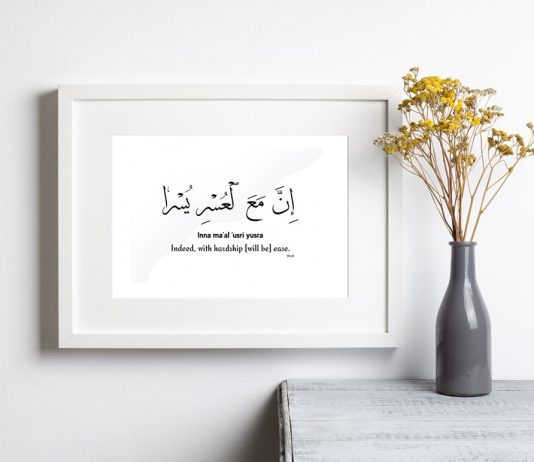 ME TË VËRTETË PAS VËSHTIRËSIVE VJEN LEHTËSIMI