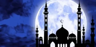 BAJRAMI – RREGULLA DHE DISPOZITA