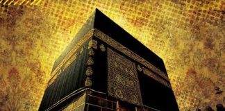 QARTËSIMI I TEUHIDIT TË ADHURIMIT NËPËRMJET RITEVE TË HAXHIT