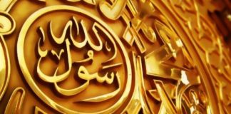 TË MBROJTURIT E SUNETIT NGA ATA QË E FYEJNË