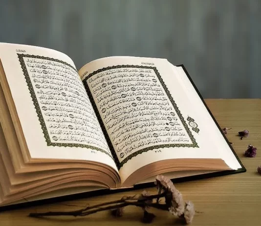 TË KAPURIT PËR KURAN DHE SUNET