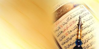 NDËSHKIMI I BESIMTARËVE