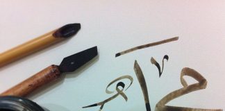 PËRSHKRIMI I MUHAMEDIT, ALEJHI SALATU UE SELAM, DHE EMRAT E TIJ