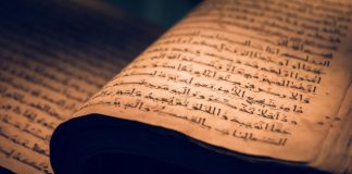 CILËSITË E JOBESIMTARËVE NË DYNJA DHE GJENDJA E TYRE NË AHIRET