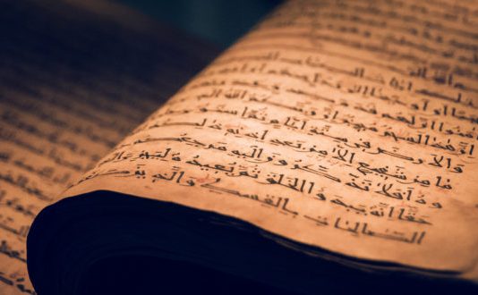 CILËSITË E JOBESIMTARËVE NË DYNJA DHE GJENDJA E TYRE NË AHIRET