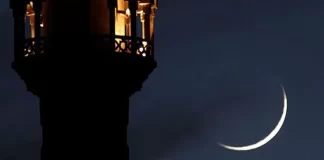 MUAJI SHABAN – RREGULLA DHE DOBI