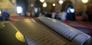 TË KAPURIT PËR KURAN DHE SUNET