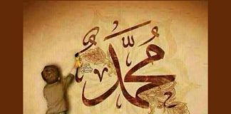 SHENJAT E DASHURISË NDAJ TË DËRGUARIT TË ALLAHUT, ALEJHI SALATU UE SELAM