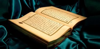 RAMAZANI DHE KURANI