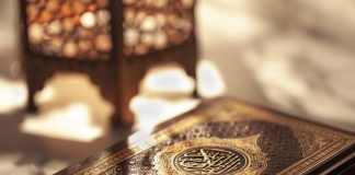 PËRGËZIMI NË KURAN DHE SUNET