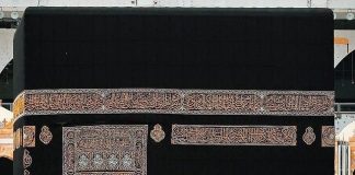 PËRGATITJA PËR HAXH