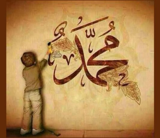 SHENJAT E DASHURISË NDAJ TË DËRGUARIT TË ALLAHUT, ALEJHI SALATU UE SELAM