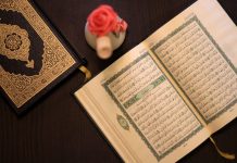 POROSI PËR HAFËZIN E KURANIT (2)