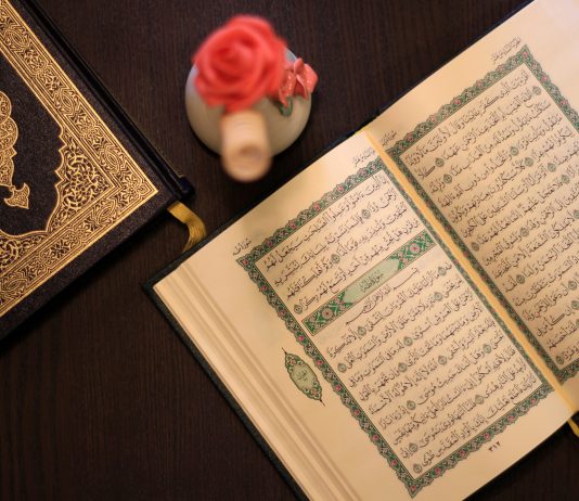 POROSI PËR HAFËZIN E KURANIT (2)